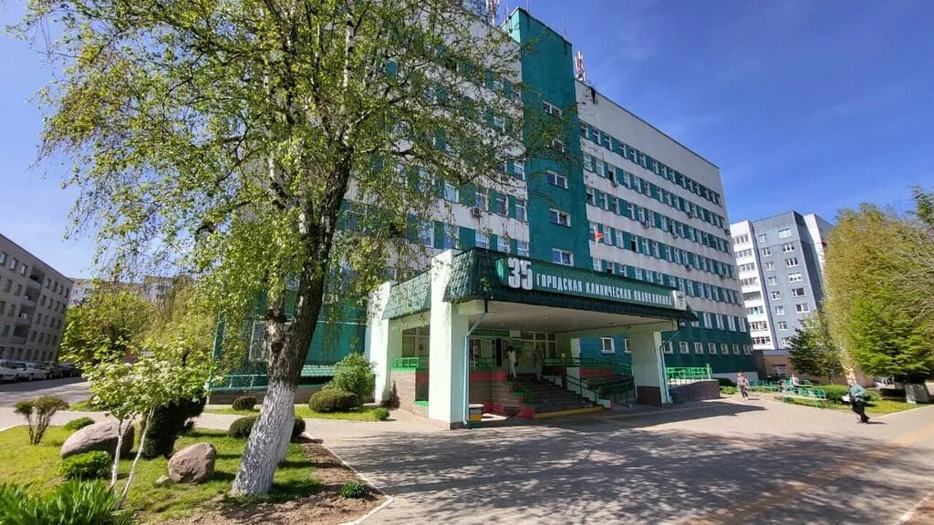Городская клиническая поликлиника № 35 — фото 6