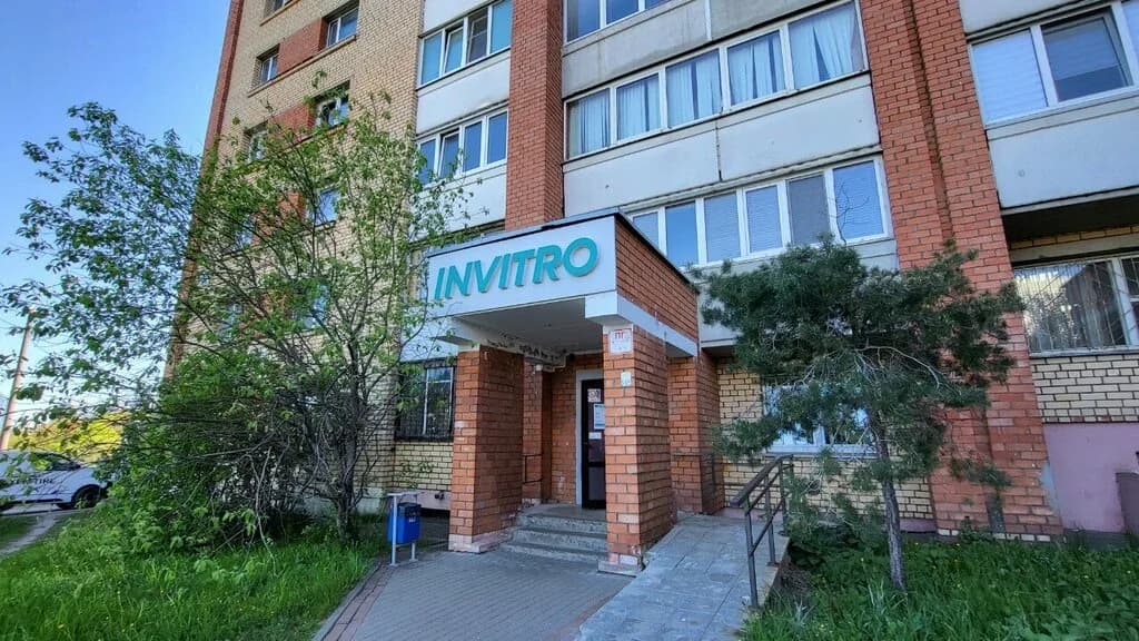 Invitro — фото 6