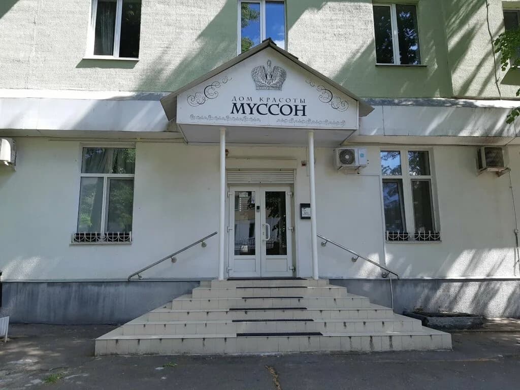 Муссон