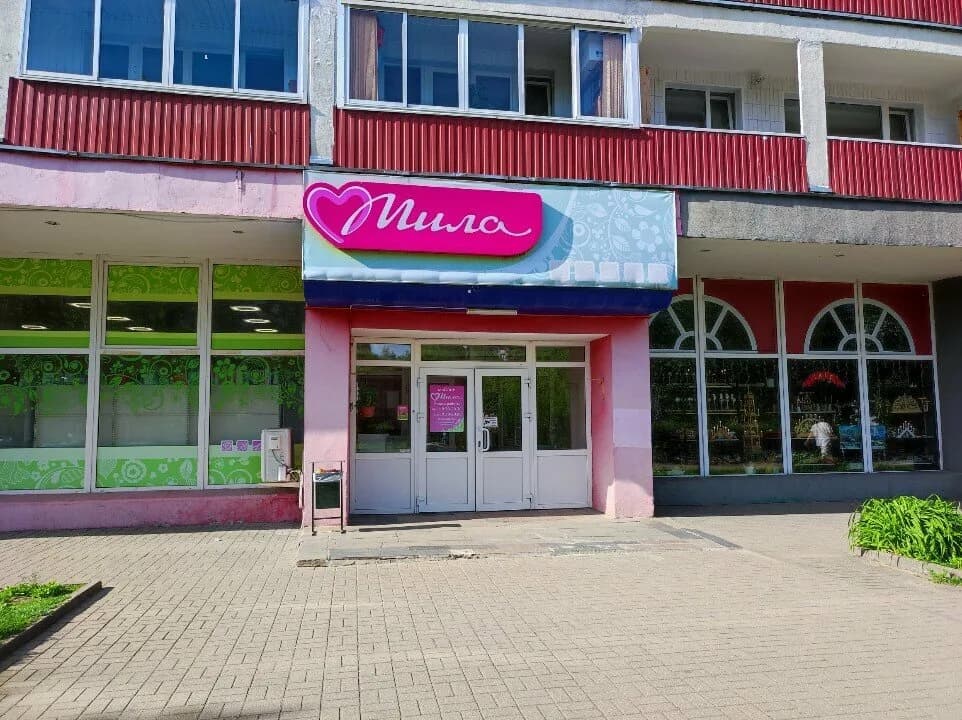 Мила — фото 2