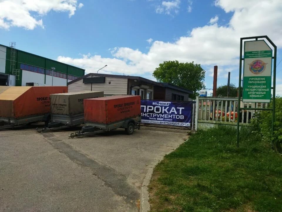 Прокат прицепов