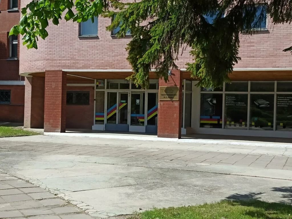 Полиграфкомбинат имени Якуба Коласа — фото 2