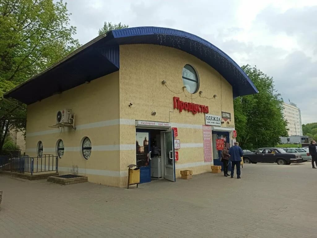 Сберегайка — фото 2