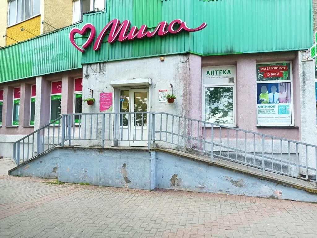 Мила — фото 4