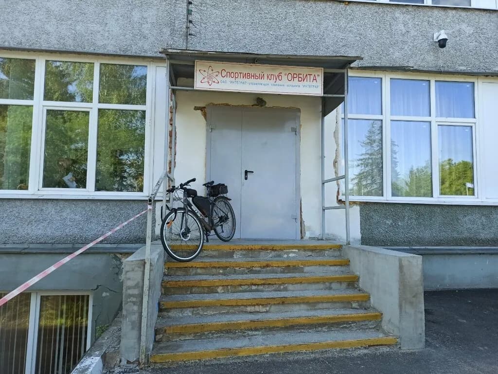 Спортивный клуб «Орбита» — фото 6