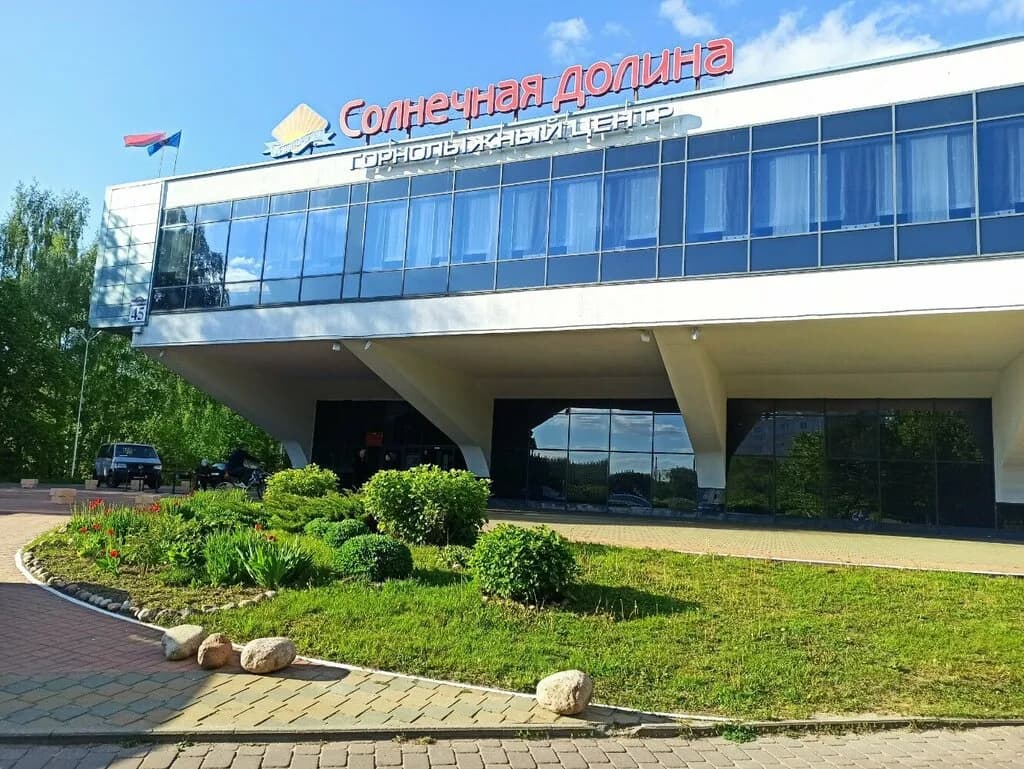 Центр горнолыжной подготовки — фото 5