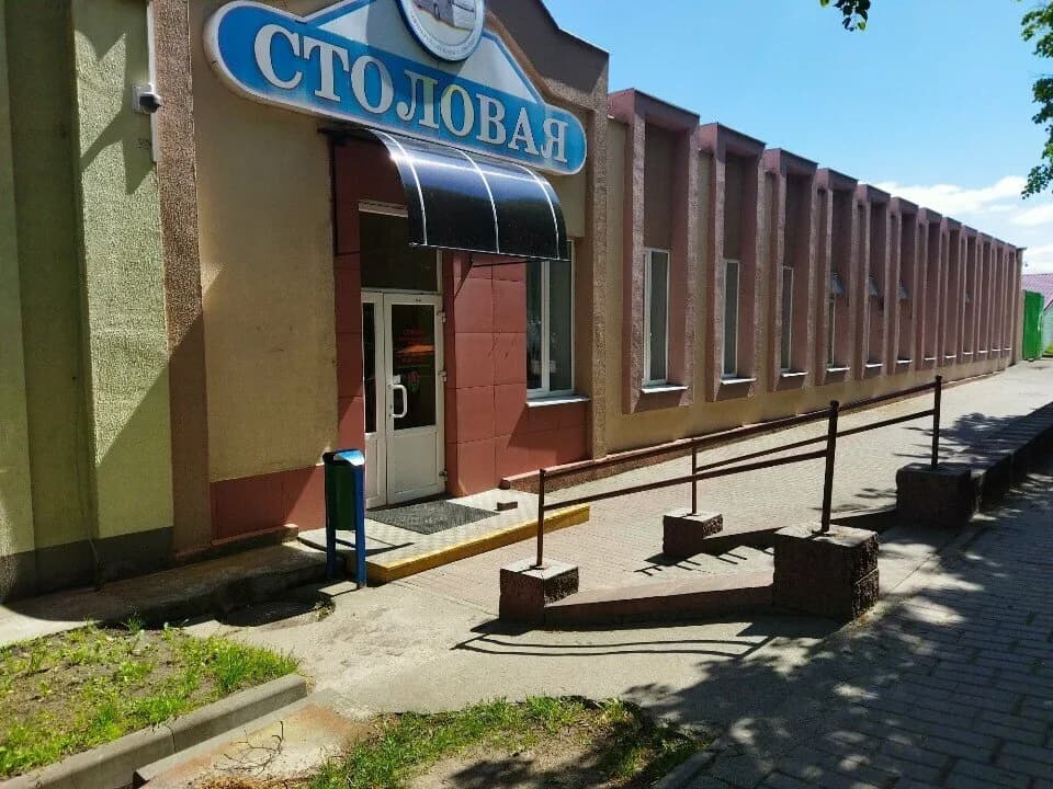Столовая