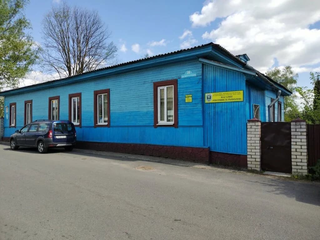 Охотник и рыболов