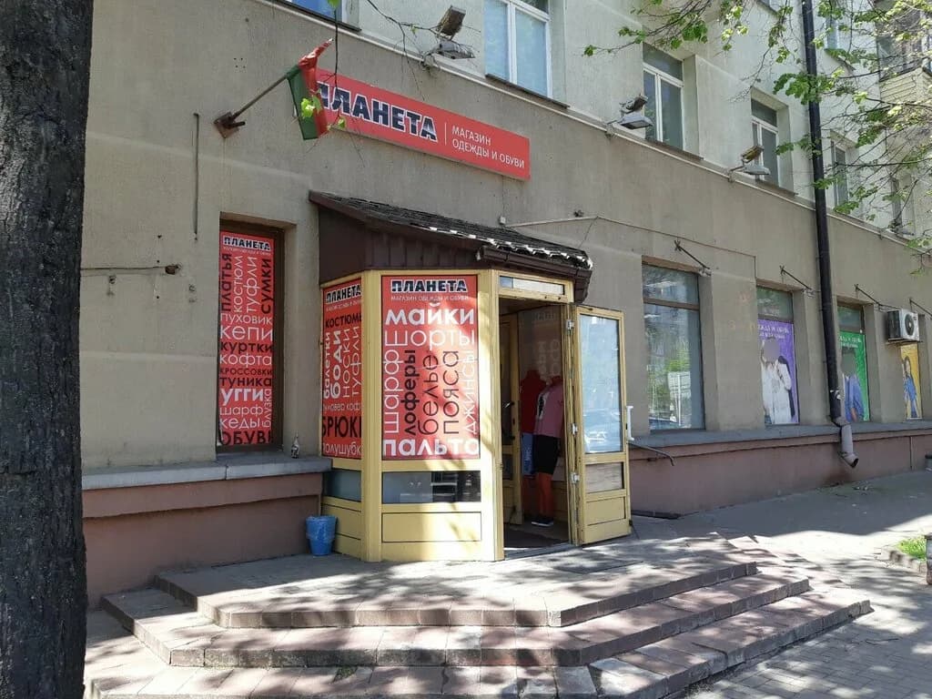 Планета — фото 2
