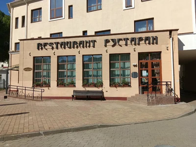 На Замковой