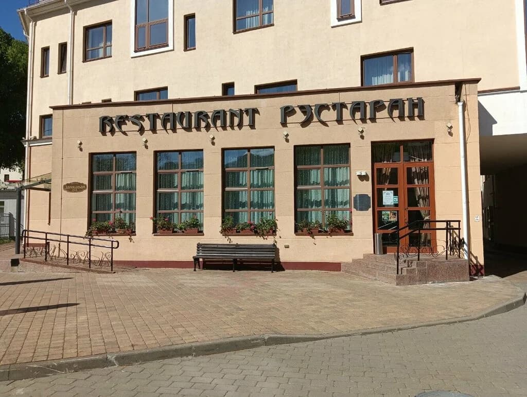 На Замковой