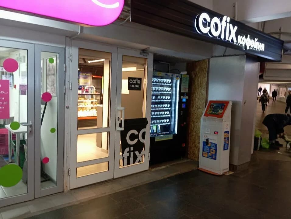 Cofix — фото 4