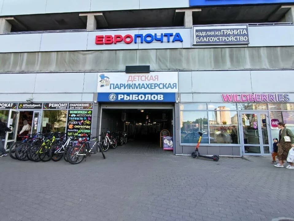 Спининг — фото 4