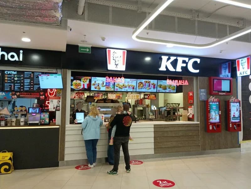 KFC