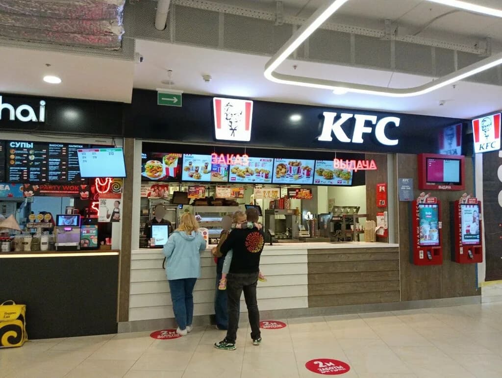 KFC