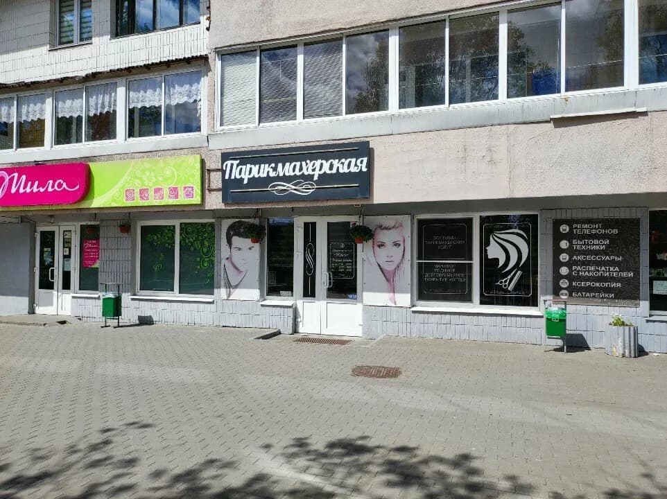 Парикмахерская «КРАСА» — фото 3