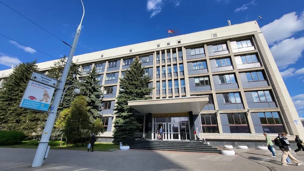 Главное управление спорта и туризма Миноблисполкома