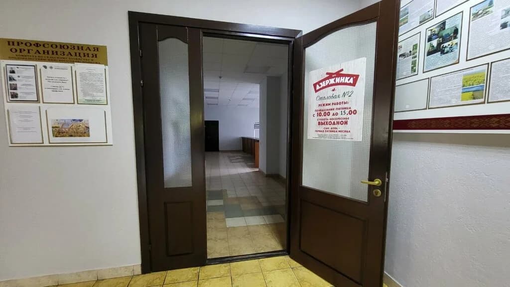 Дзержинка — фото 2