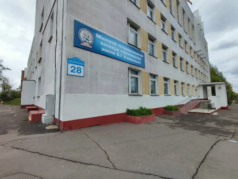 ТриК club