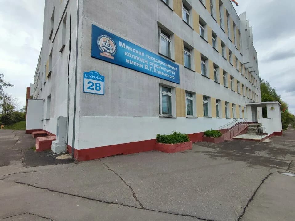 ТриК club