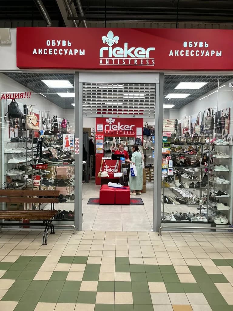Rieker