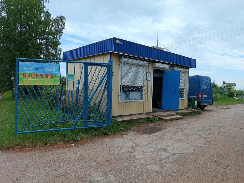 Магазин продуктов