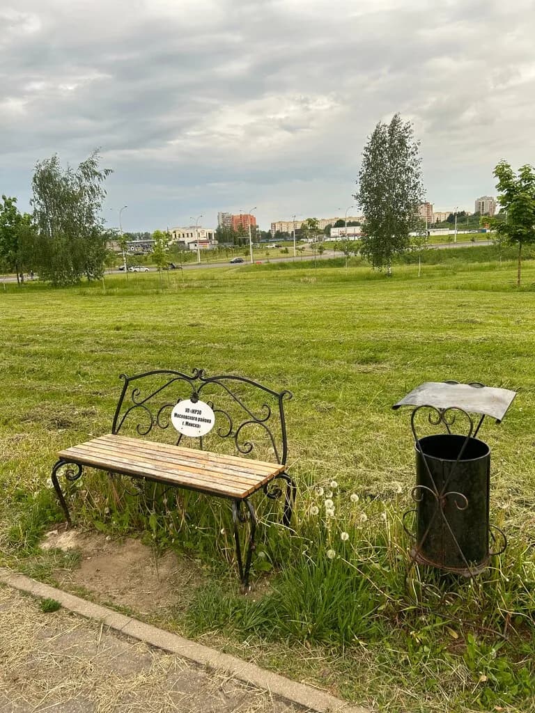 Экологическая тропа