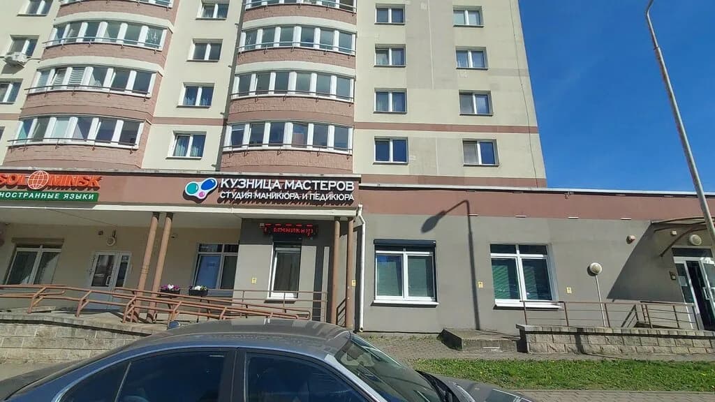 Кузница мастеров