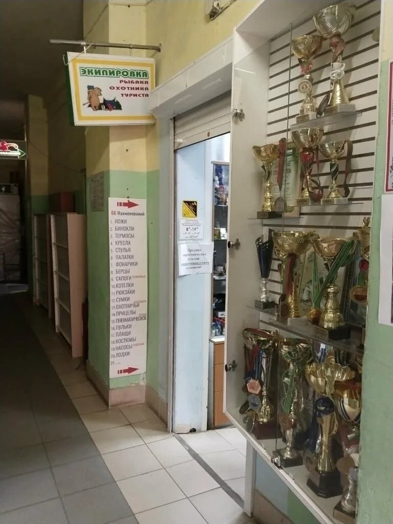 Экипировка рыбака — фото 2