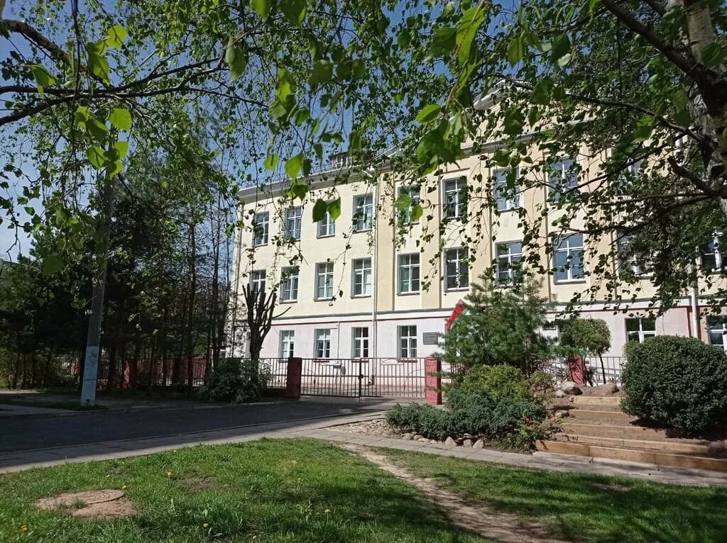 Минский государственный туристско-экологический центр детей и молодёжи