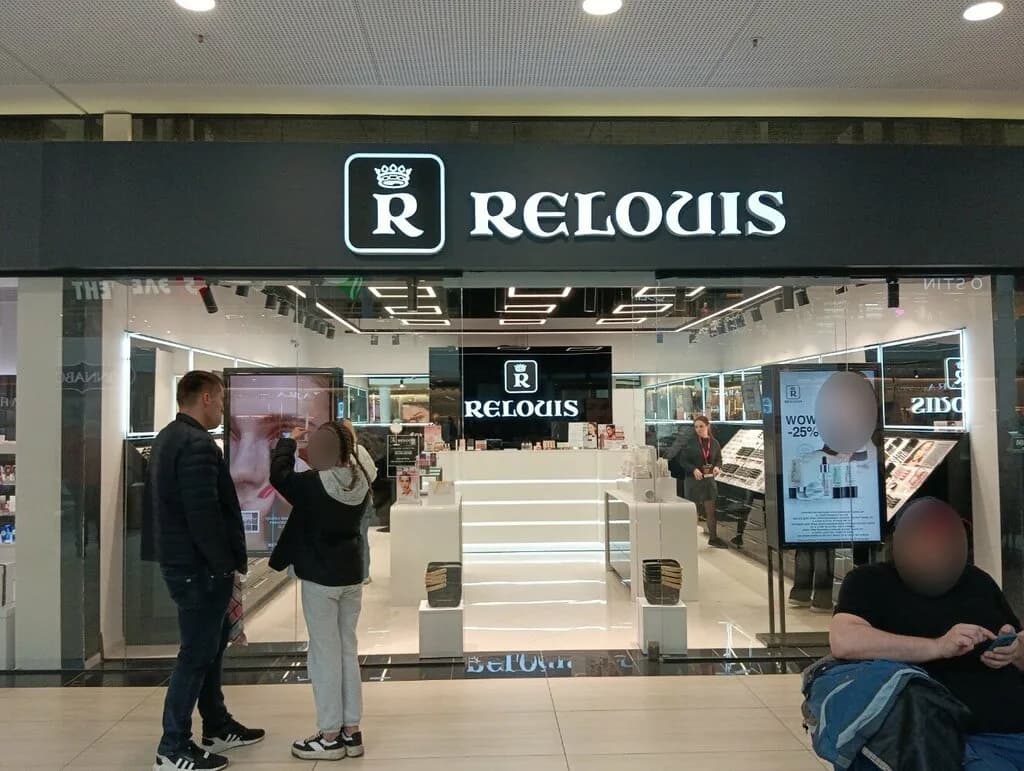 Relouis — фото 4