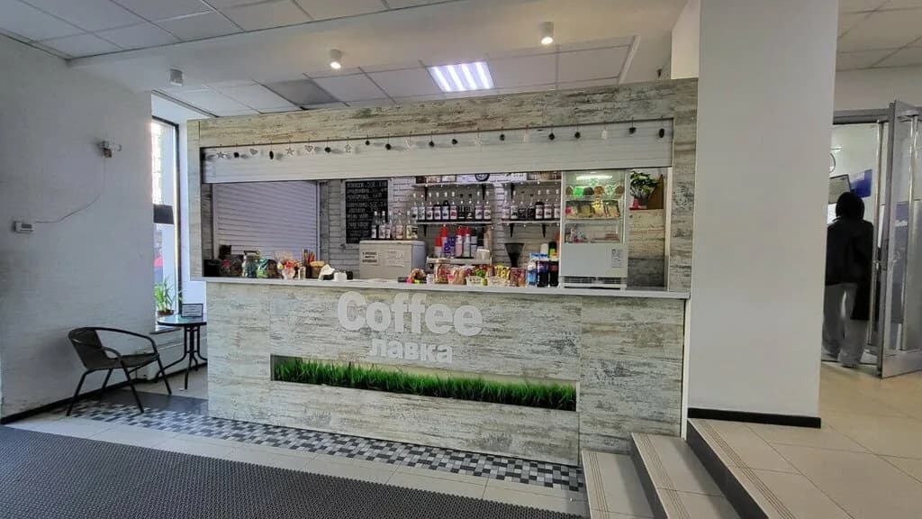Coffe лавка