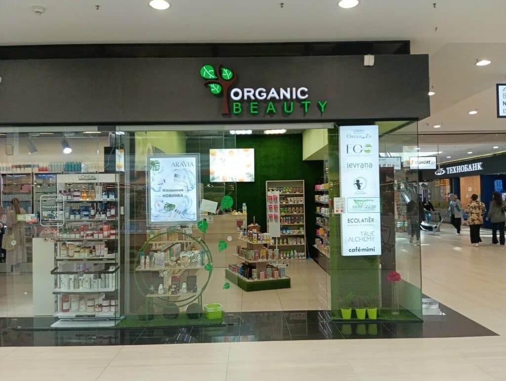 Organic beauty