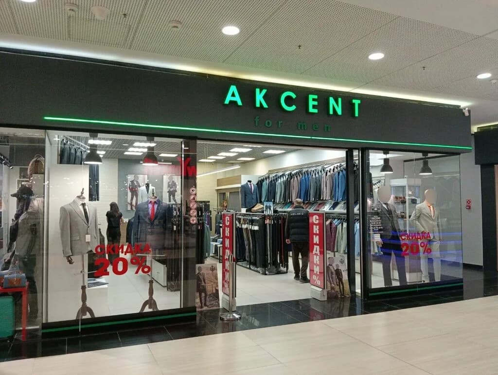 Akcent