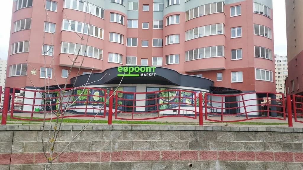 Евроопт Market