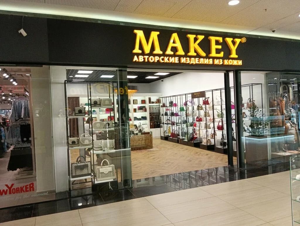 Makey