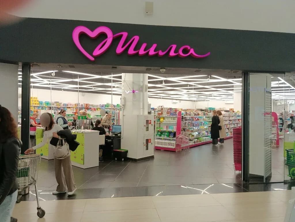 Мила