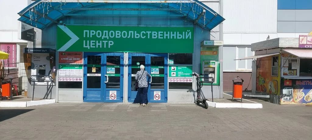 Оптика — фото 6