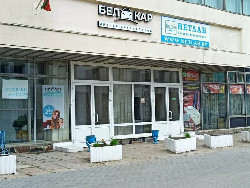 Будьте здоровы
