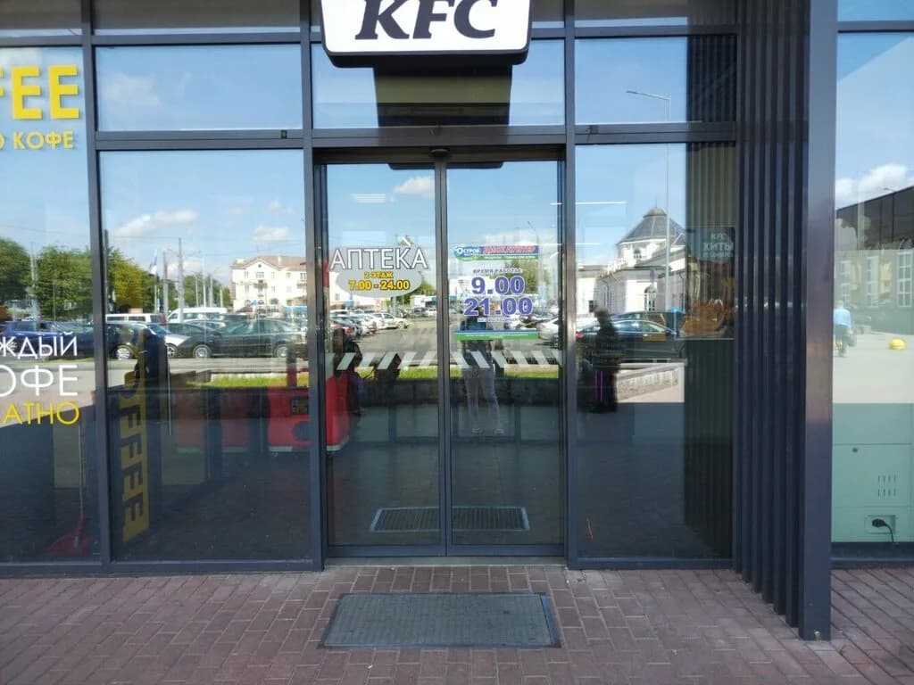 KFC — фото 6