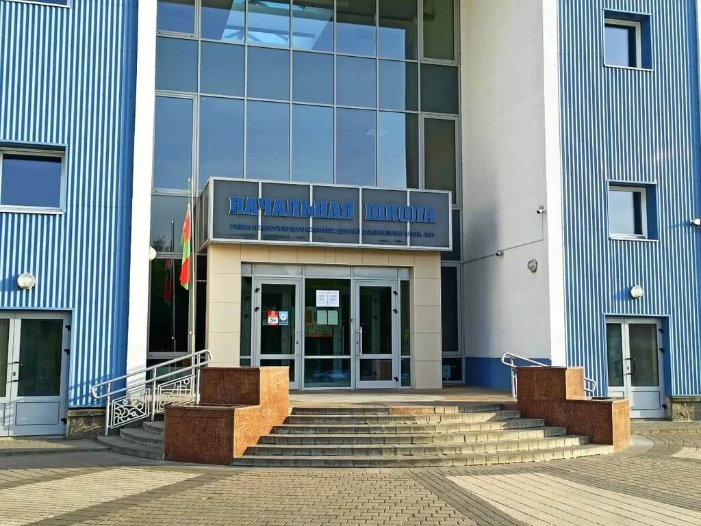 Академия ФШМ — фото 2