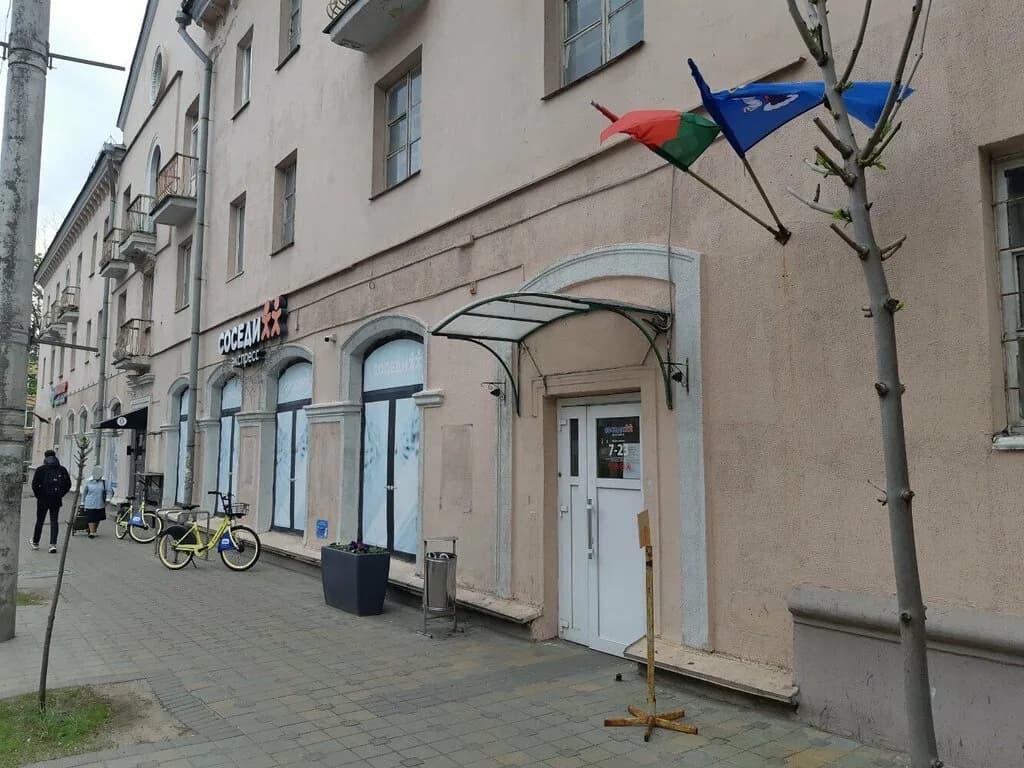 Соседи Экспресс