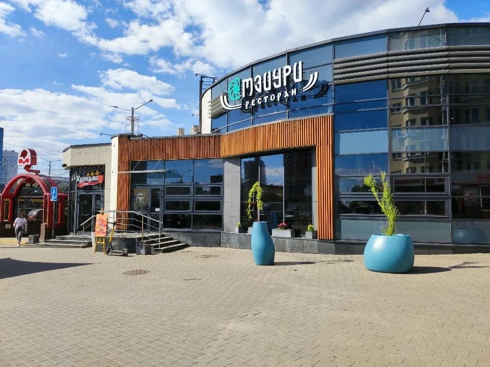 Мзиури
