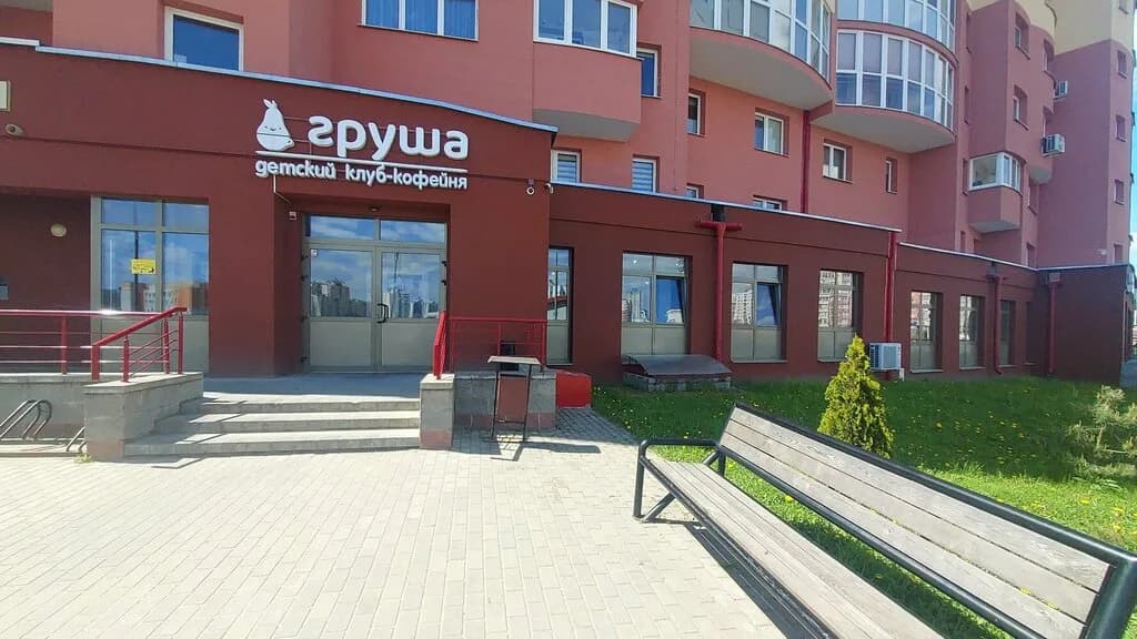 Груша