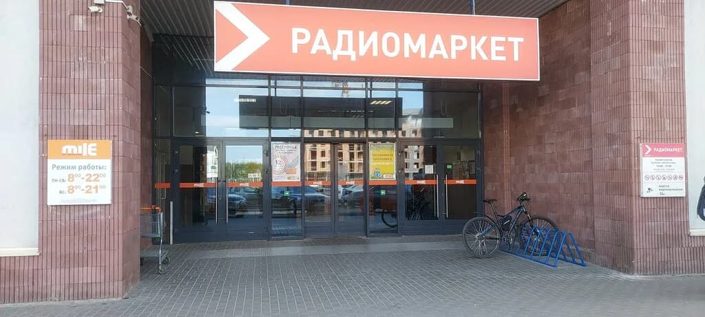 Магазин алкогольных напитков