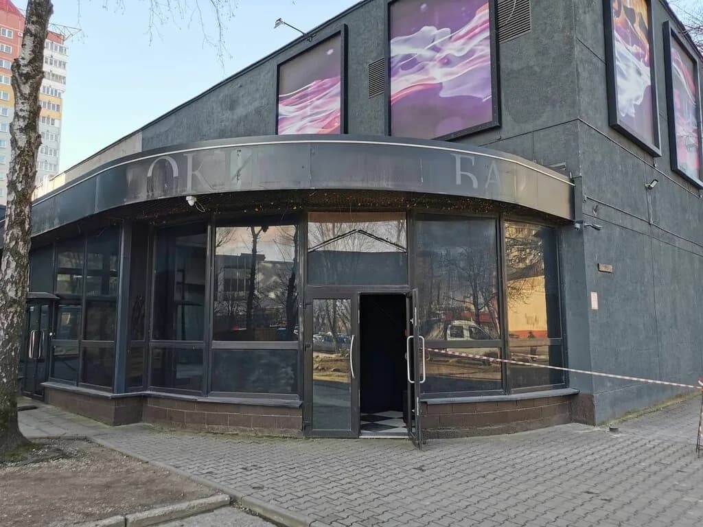 Клуб Реактор