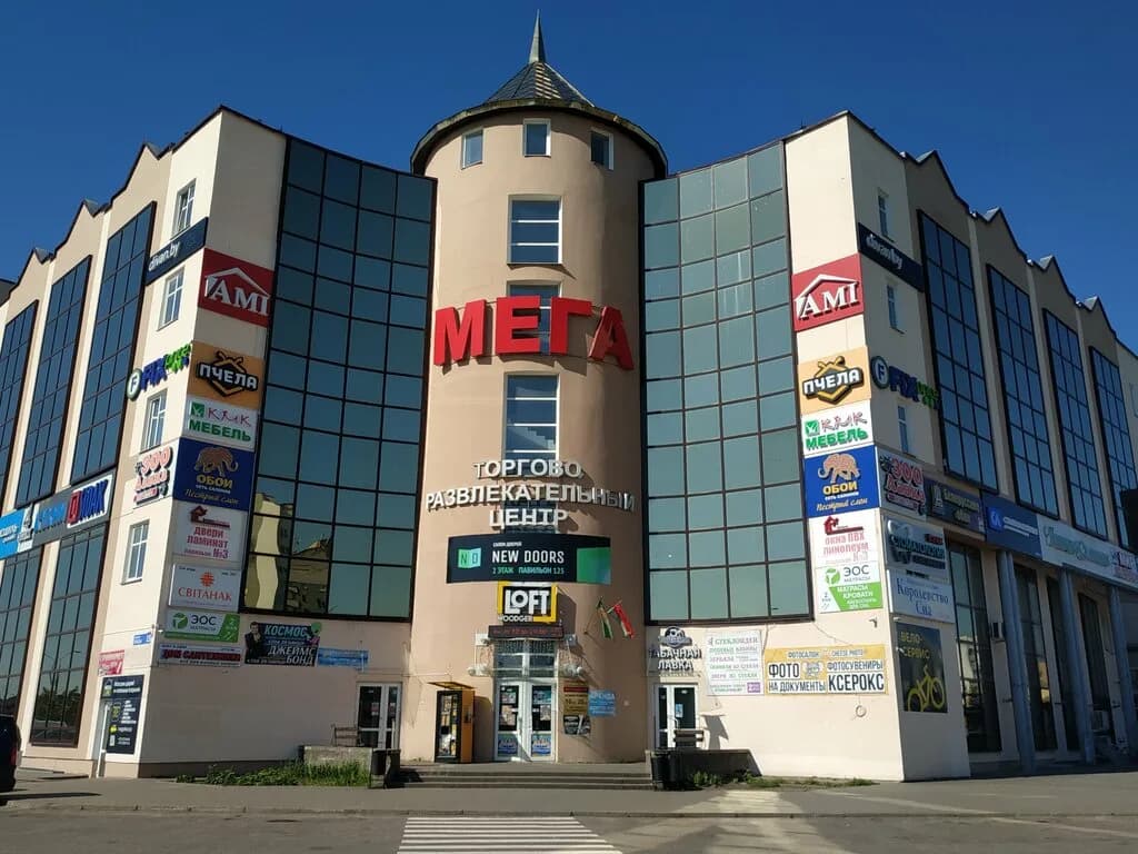 Космос