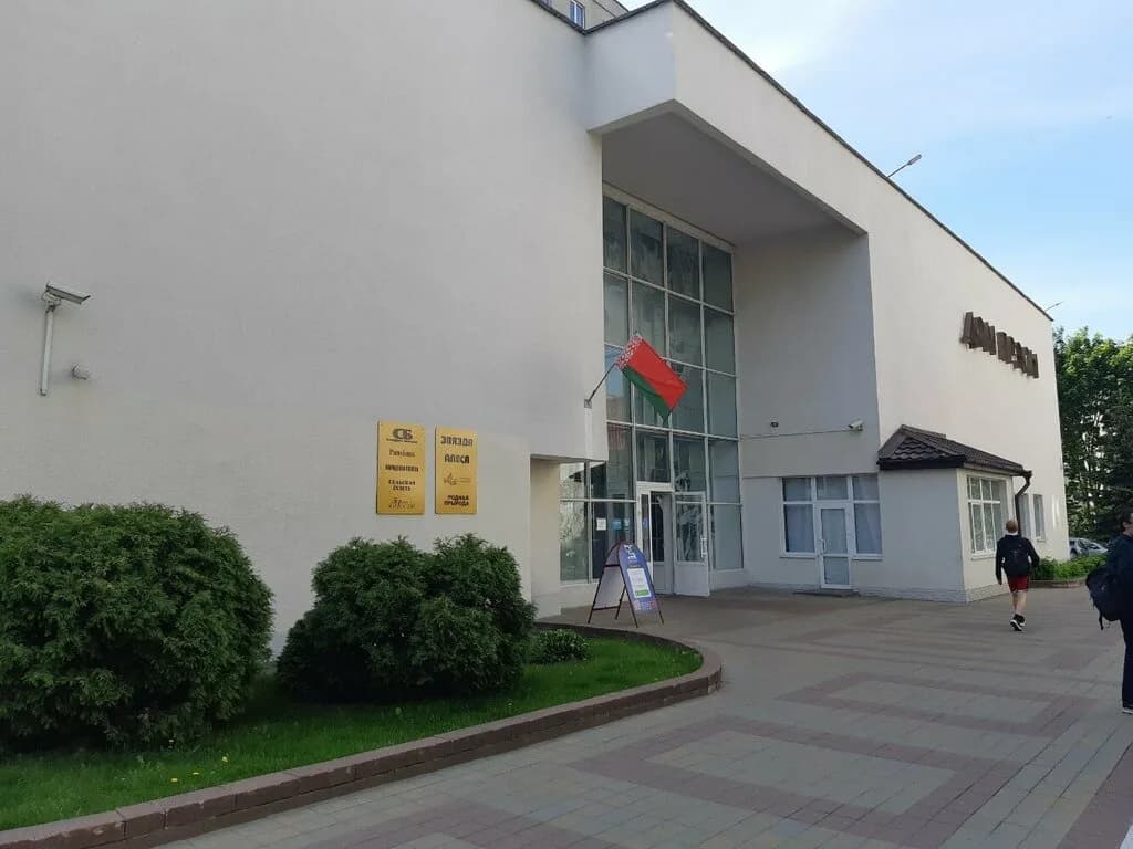 Республика