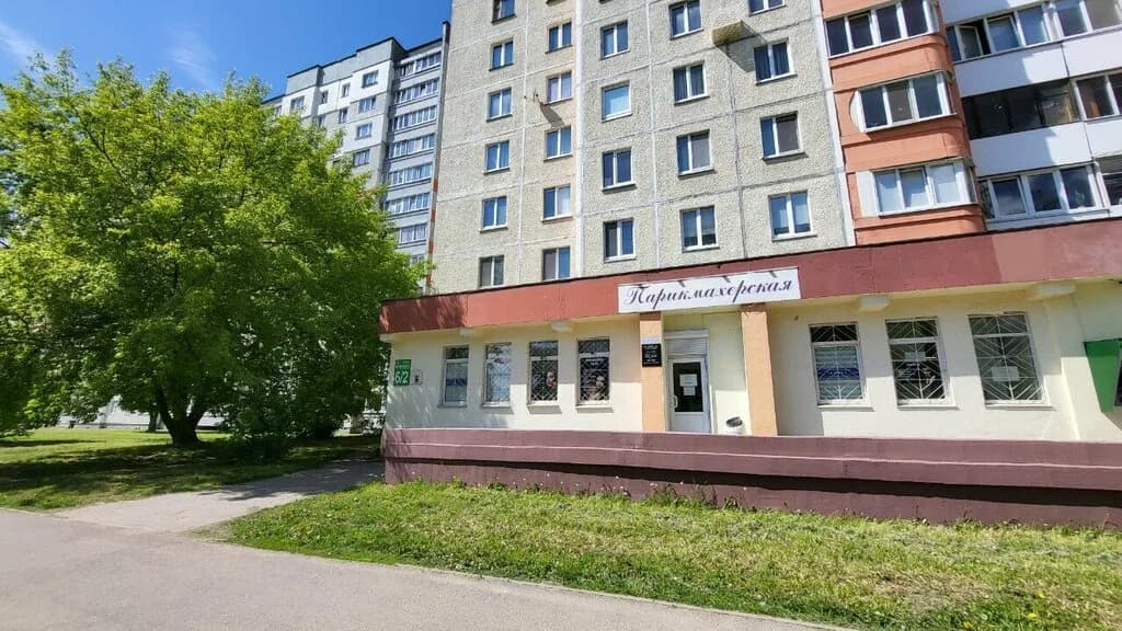 Парикмахерская «Ирисаль»