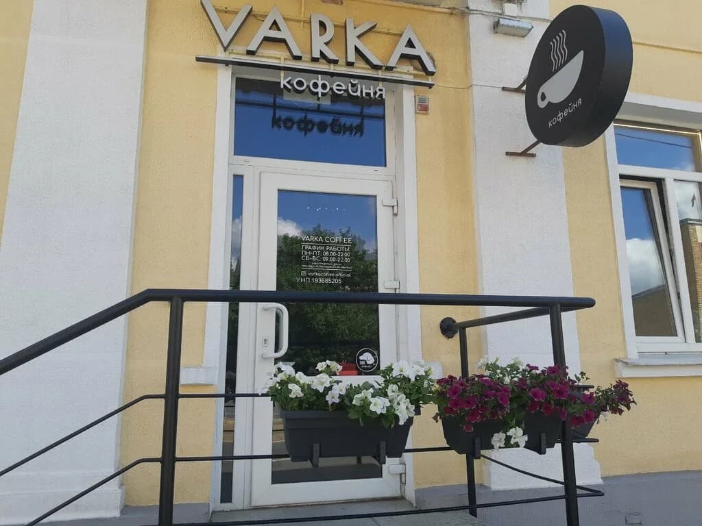 Varka — фото 6